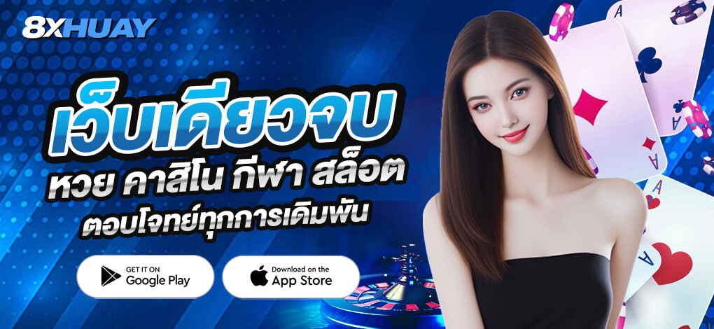ทดสอบนะจ๊ะ