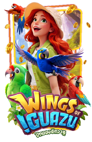 wings-iguazu game picture