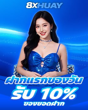 หวยออนไลน์ รวมทุกหวย รวยได้ที่นี่