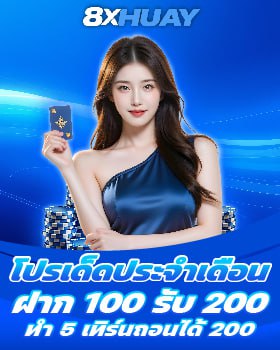 รวมคาสิโน ออนไลน์ ทุกค่ายดังจากทั่วโลก