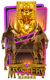 Egypts Book Mystery