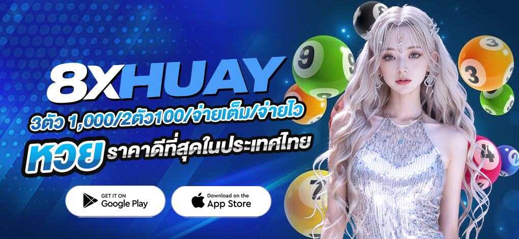 ทดสอบสร้างประกาศ